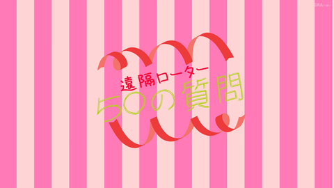 スクリーンショット (2817)