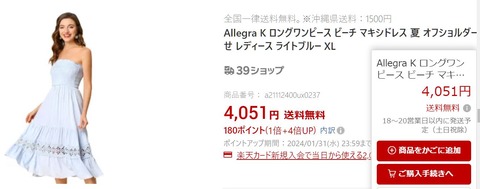 キャプチャq