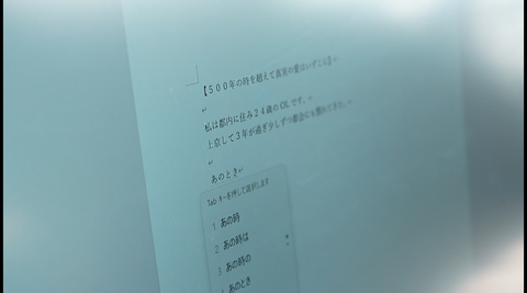 screenshot118