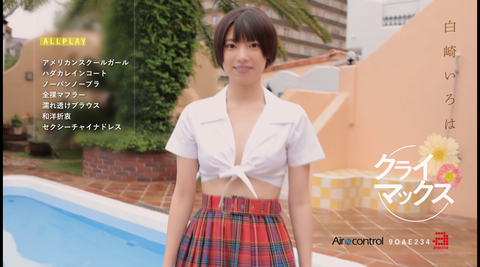 screenshot004 (2)