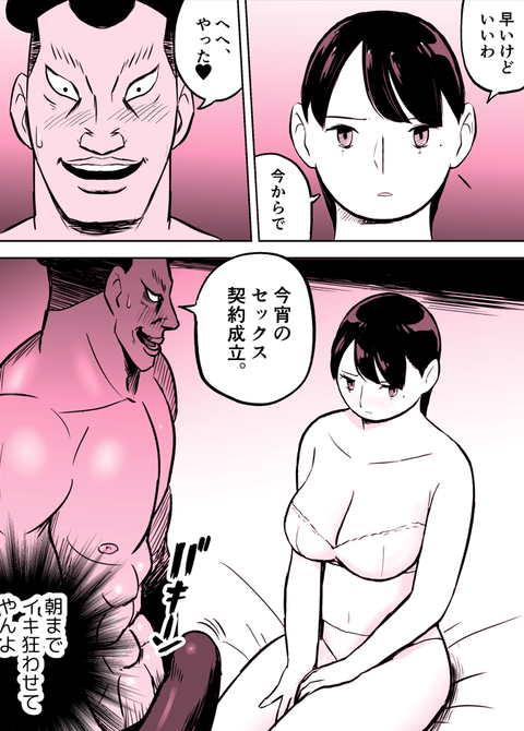スクリーンショット 2025-06-22 112110