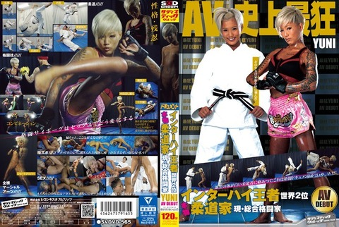 1svdvd565pl