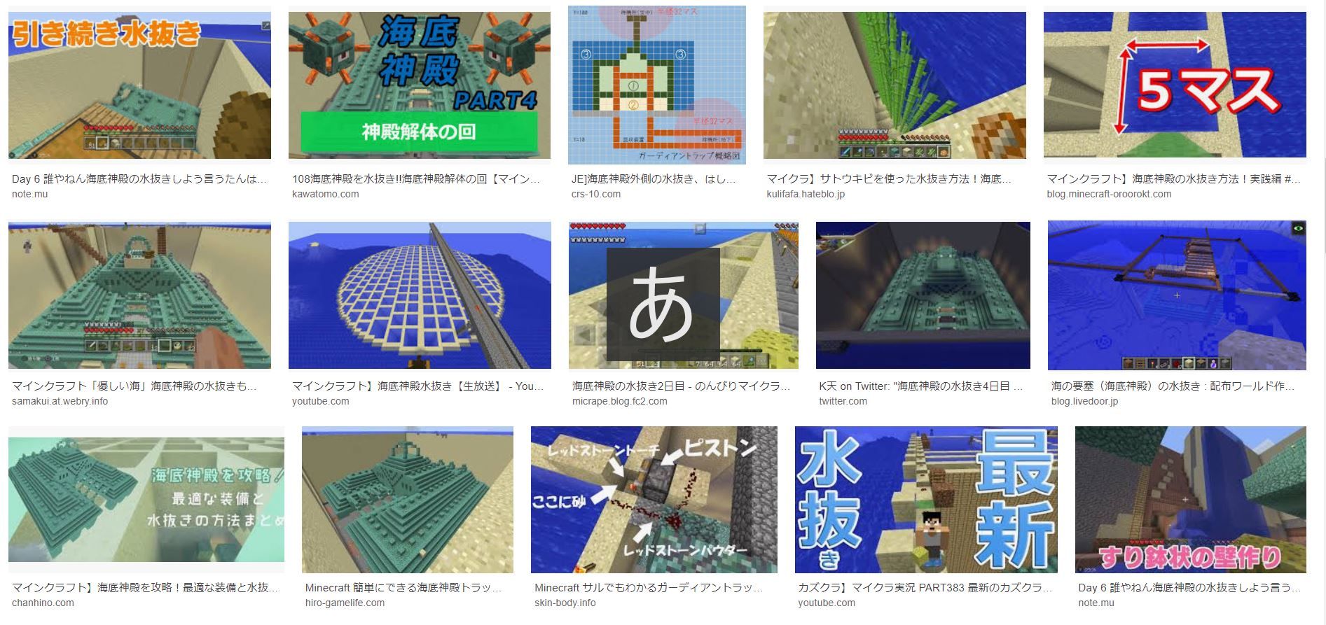 海底神殿建築 先ずは測量からw Pcゲーム初心者ですが何か 海底神殿建築 先ずは測量からw Pcゲーム初心者ですが何か