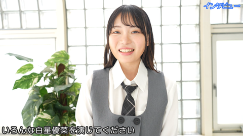 優菜 (1079)