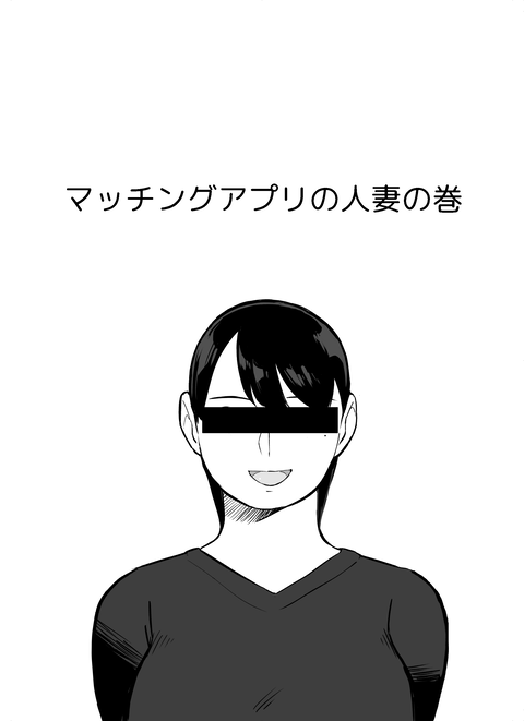 囮捜査官蒼山夕歌は雨の両国にいる_A_004