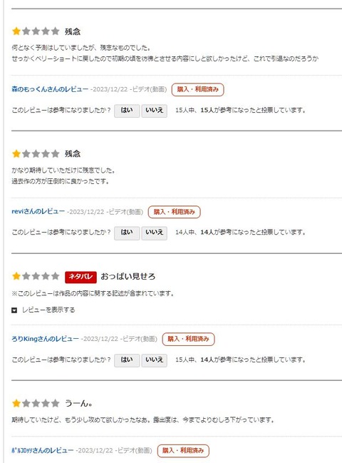 キャプチャ