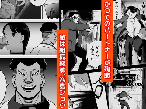 d_387221jp-002
