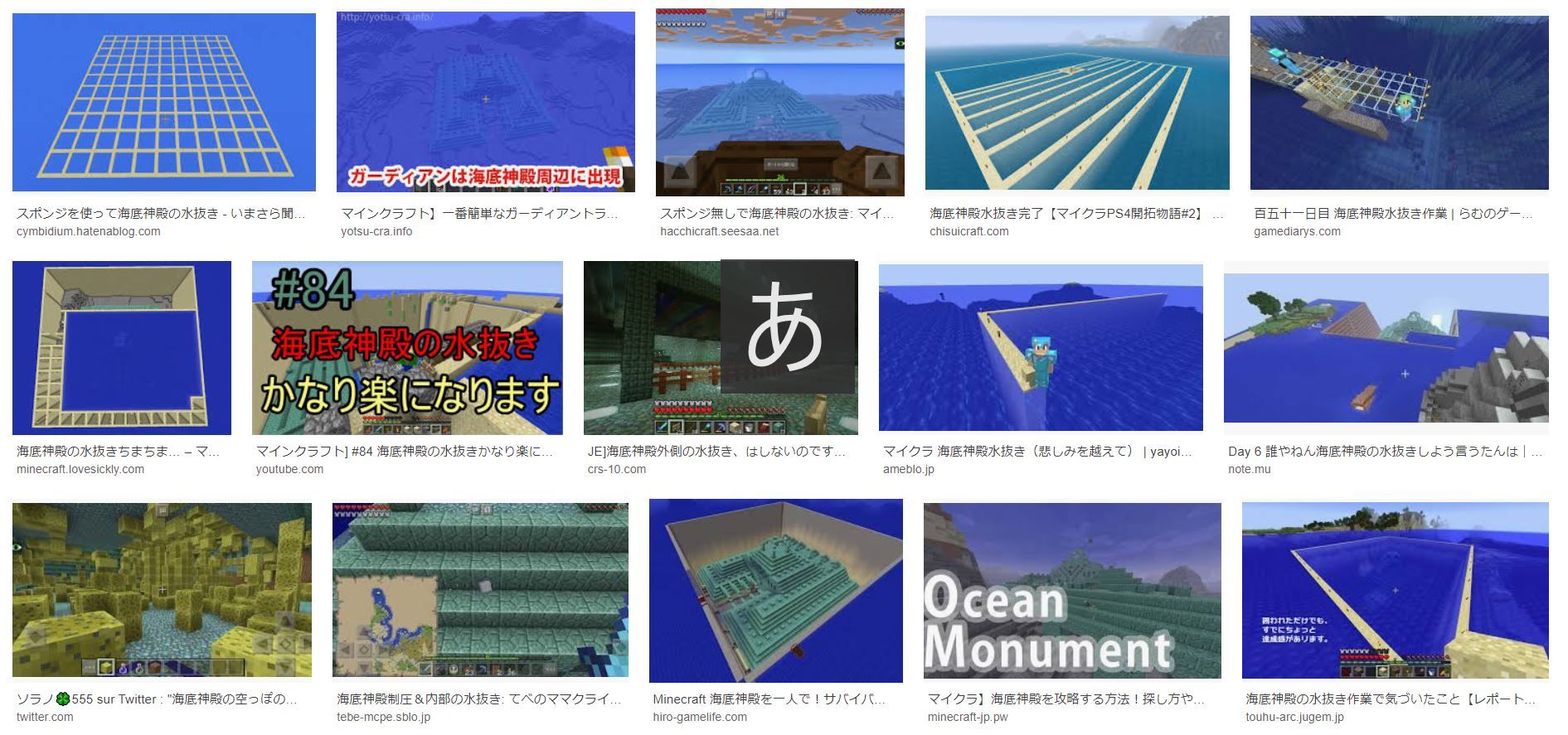 海底神殿建築 先ずは測量からｗ Pcゲーム初心者ですが何か