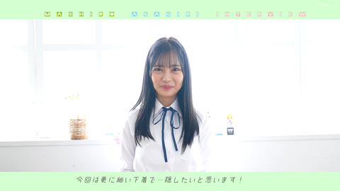 ましろ(17)