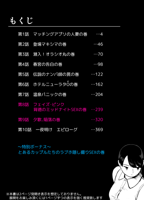 スクリーンショット 2025-06-22 103552