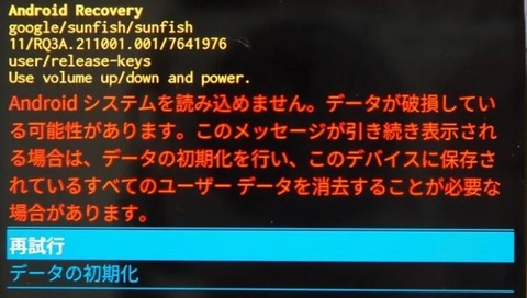 キャプチャ3