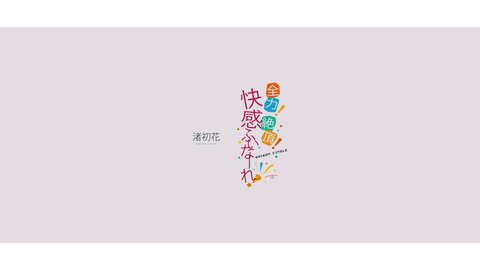 2026_07_21_22_43_36 - コピー