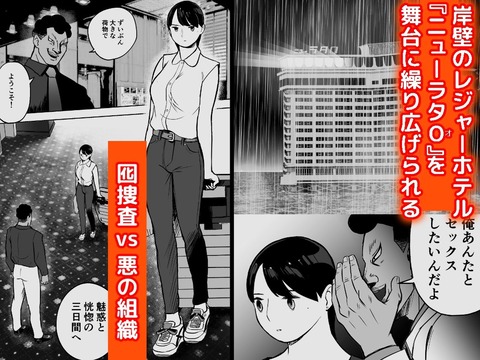 d_387221jp-005