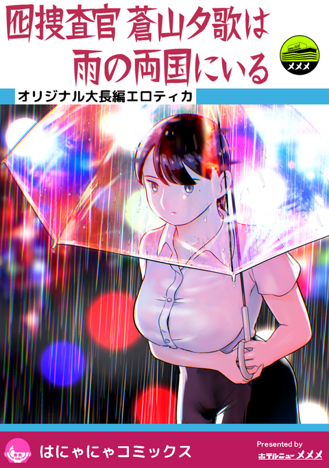 スクリーンショット 2025-06-22 103432