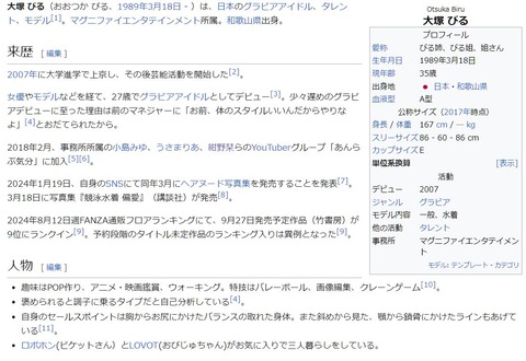 キャプチャ