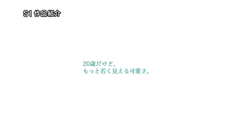 20240123-190334