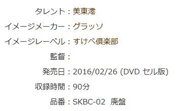 キャプチャ2