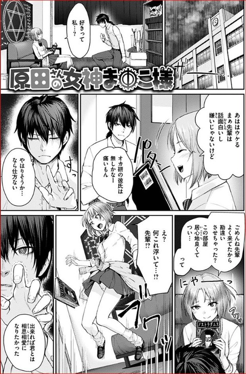 キャプチャs10