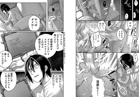 キャプチャ7