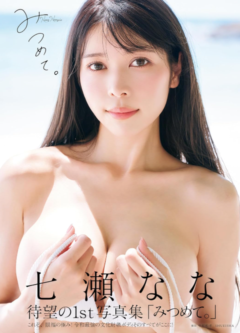 スクリーンショット 2026-09-08 004840