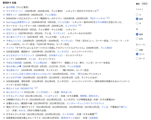 スクリーンショット 2025-12-26 041613