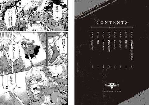 キャプチャ2