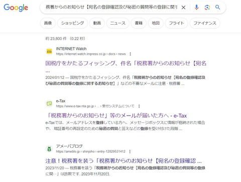 キャプチャ
