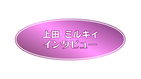 スクリーンショット 2025-12-03 224644