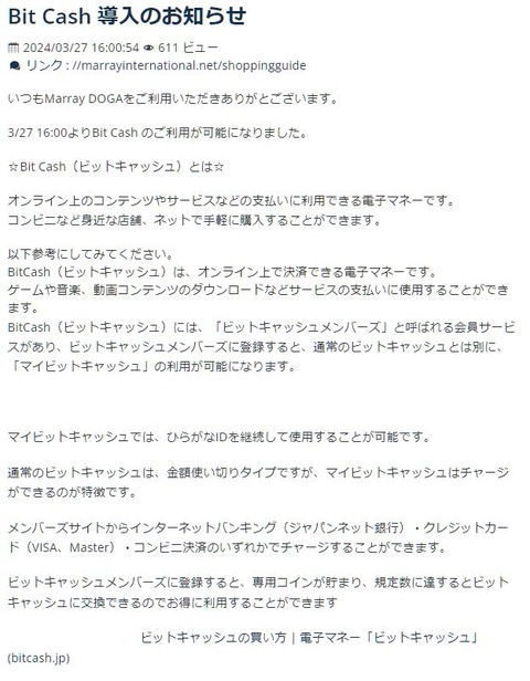 キャプチャ1