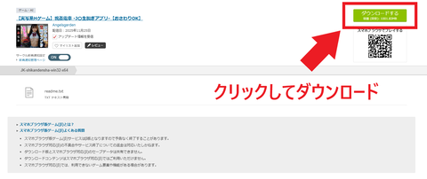 スクリーンショット 2026-01-05 02182211