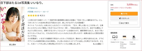 キャプチャ2