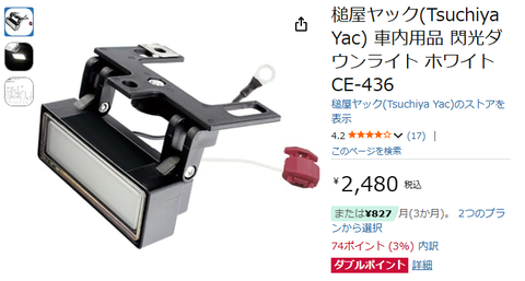 スクリーンショット 2026-02-07 175524