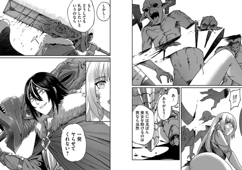 キャプチャ4