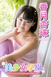 thumbnailImage_2885813