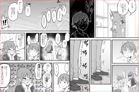 キャプチャe7