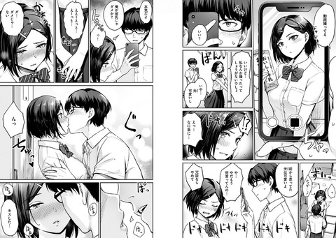 キャプチャ2