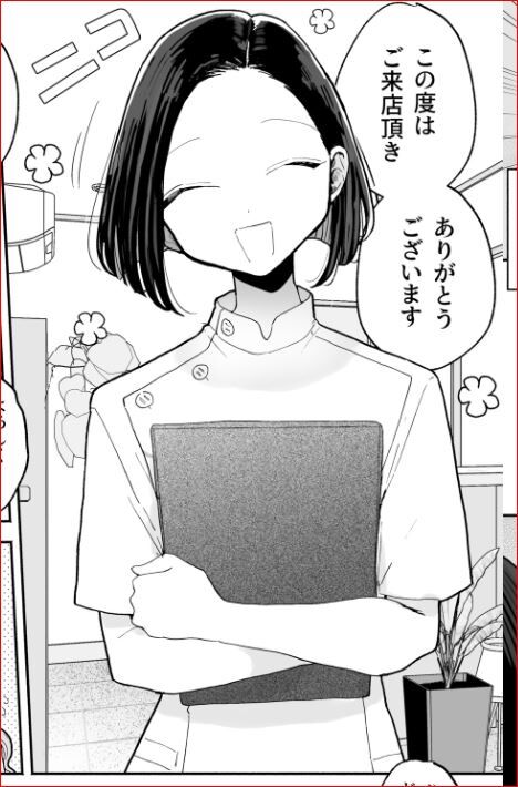 d_279197jp-0011