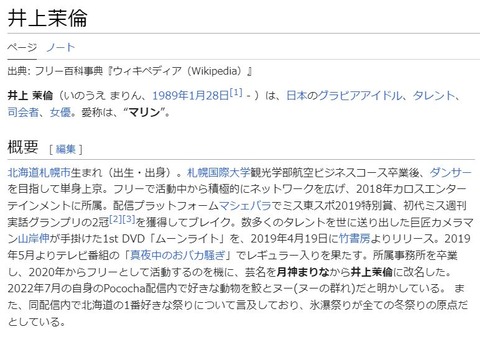 キャプチャ1