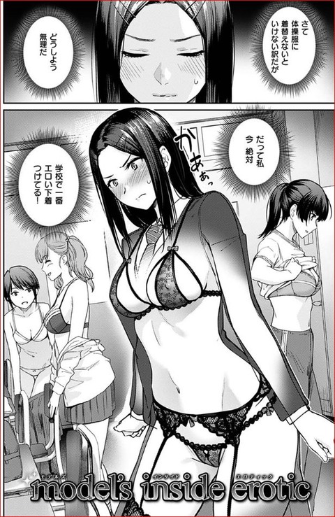 キャプチャs6