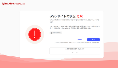 スクリーンショット 2026-05-01 073246