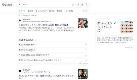キャプチャw3