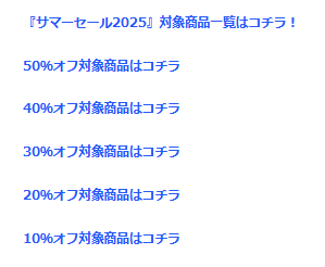 スクリーンショット 2025-08-09 194345