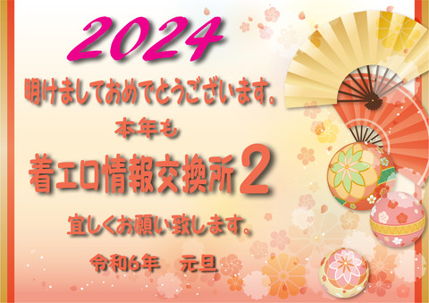 1092051ああ_edited-3