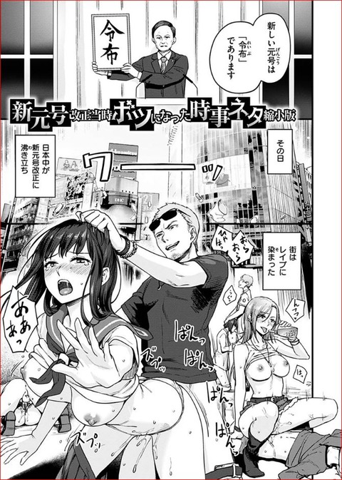 キャプチャs11