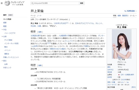 キャプチャ
