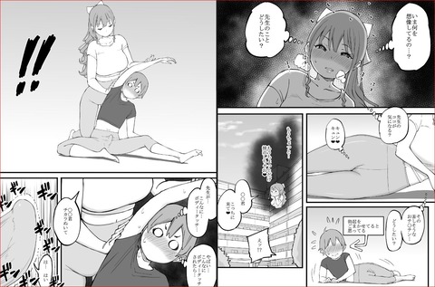 キャプチャe10