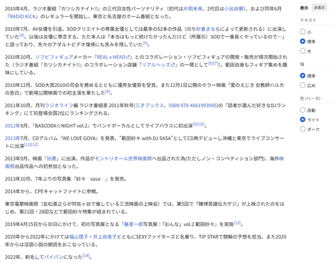スクリーンショット 2025-12-26 041532