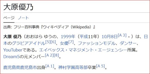 キャプチャ1