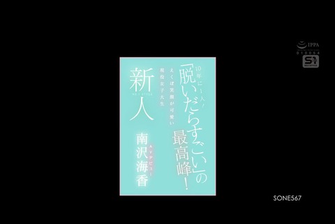 キャプチャ