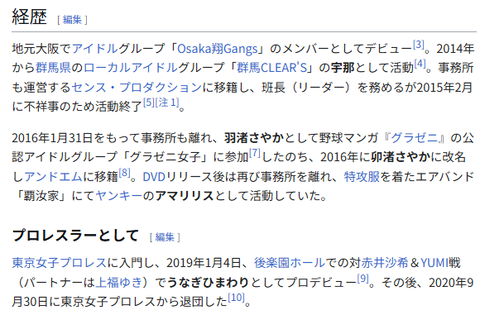 スクリーンショット 2026-10-12 032113